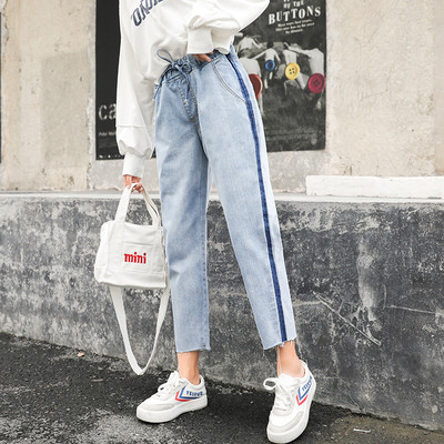 Blugi de dama cu talie inalta si dungi in doua culori