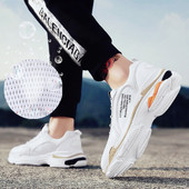 Ανδρικά πάνινα παπούτσια ανδρικά σε άσπρο χρώμα με πολύχρωμη σόλα