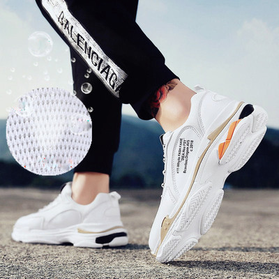 Ανδρικά πάνινα παπούτσια ανδρικά σε άσπρο χρώμα με πολύχρωμη σόλα