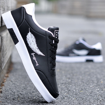 Мъжки ежедневни маратонки в бяло и черно