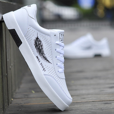 Мъжки ежедневни маратонки в бяло и черно