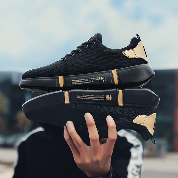 Леки удобни и модерни мъжки маратонки в три цвята