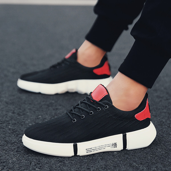 Леки удобни и модерни мъжки маратонки в три цвята