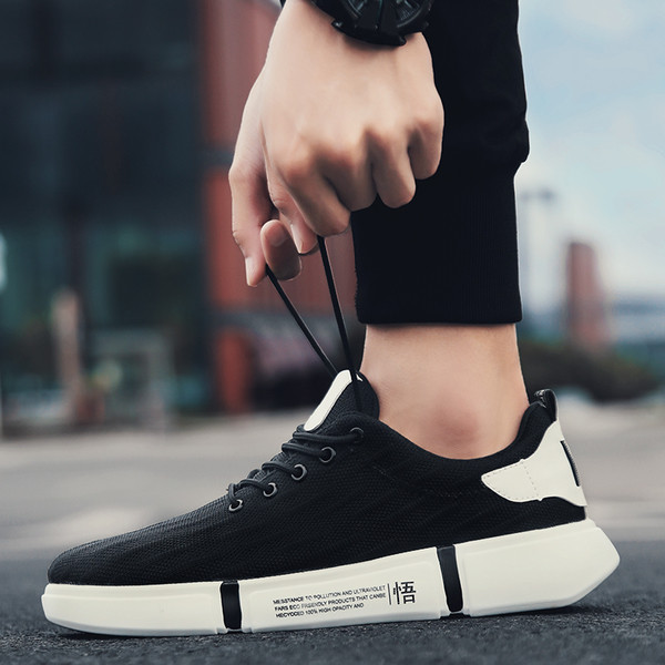 Леки удобни и модерни мъжки маратонки в три цвята