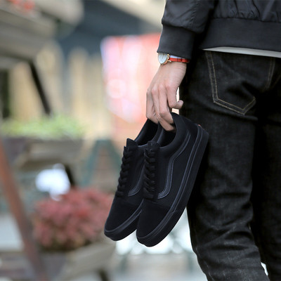 Мъжки ниски спортни кецове