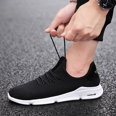 Удобни мъжки маратонки подходящи за спорт в четири цвята