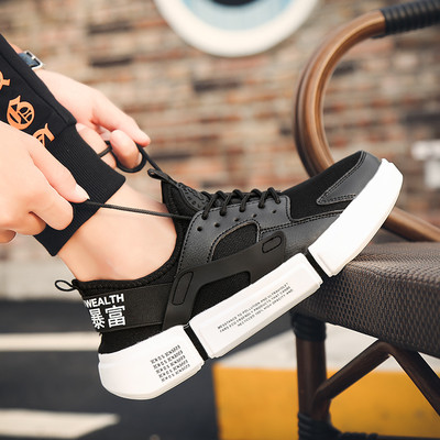 Καθημερινά ανδρικά αθλητικά  παπούτσια  σε τρία χρώματα