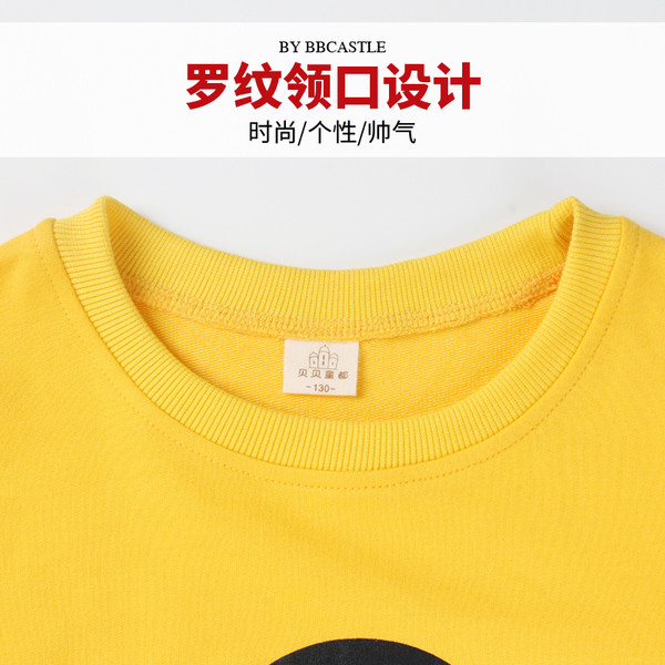 Bluze pentru copii in 3 culori