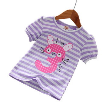 Детска раирана тениска в няколко цвята с щампа