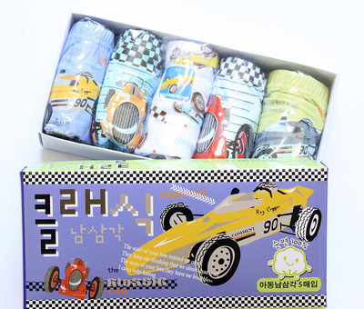 Gyerek alsónadrág fiúknak 5 darabos nyomatkészlettel