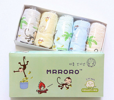 Gyerek alsónadrág fiúknak 5 darabos nyomatkészlettel