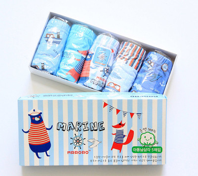 Gyerek alsónadrág fiúknak 5 darabos nyomatkészlettel