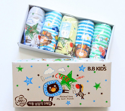 Gyerek alsónadrág fiúknak 5 darabos nyomatkészlettel