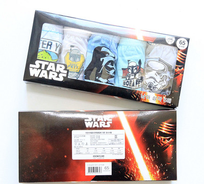 Gyerek alsónadrág fiúknak 5 darabos nyomatkészlettel