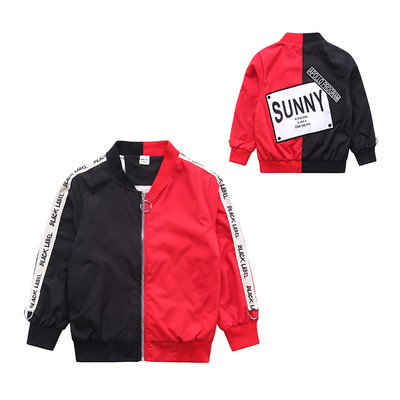 Geaca moderna pentru baieti pentru copii in doua culori cu inscriptie