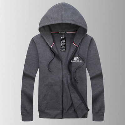 Мъжко спортно горнище с качулка и надпис