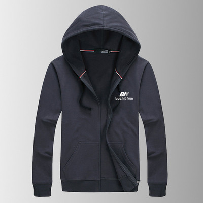 Мъжко спортно горнище с качулка и надпис