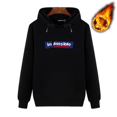 Мъжки суичър с качулка, щампа и надпис - два модела плътен и тънък