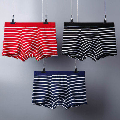 Set trei boxer din bumbac cu dungi - culori diferite