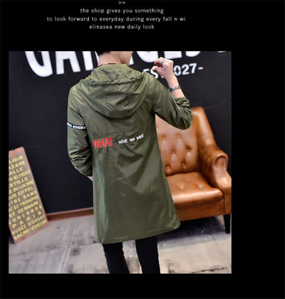 Мъжко тънко яке в няколко цвята с надпис