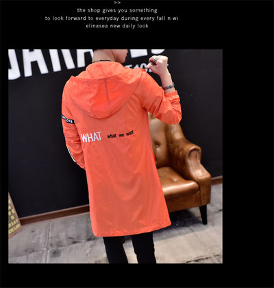 Мъжко тънко яке в няколко цвята с надпис