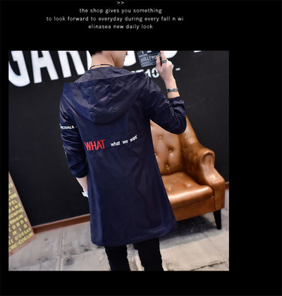 Мъжко тънко яке в няколко цвята с надпис