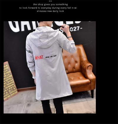 Мъжко тънко яке в няколко цвята с надпис