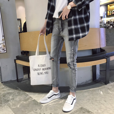 Мъжки дънки в два цвята - сив и черен