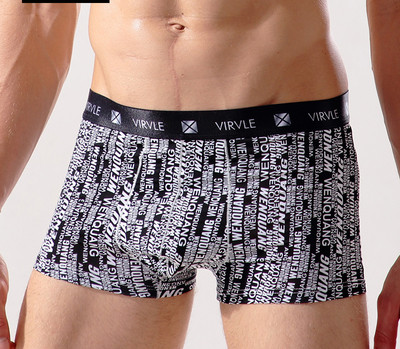 Комфортно мъжко бельо с апликация - различни модели