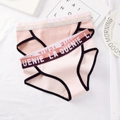 Памучно дамско бельо с широк ластик - различни цветове