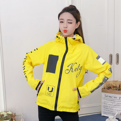 Αθλητικό-casual γυναικείο μπουφάν  με κουκούλα σε δύο χρώματα