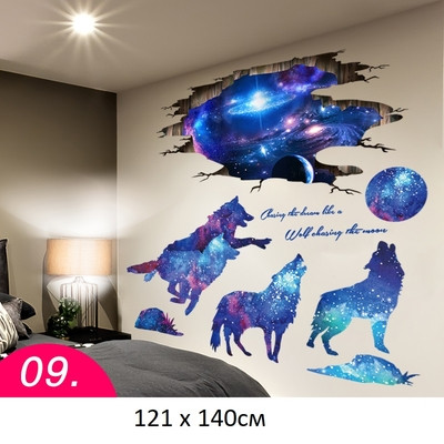 3D стикери в различни модели и размери