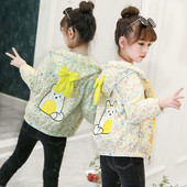 Καθημερινό μπουφάν  με κουκούλα και πολύχρωμα κεντήματα σε δύο χρώματα