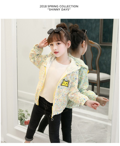 Καθημερινό μπουφάν  με κουκούλα και πολύχρωμα κεντήματα σε δύο χρώματα