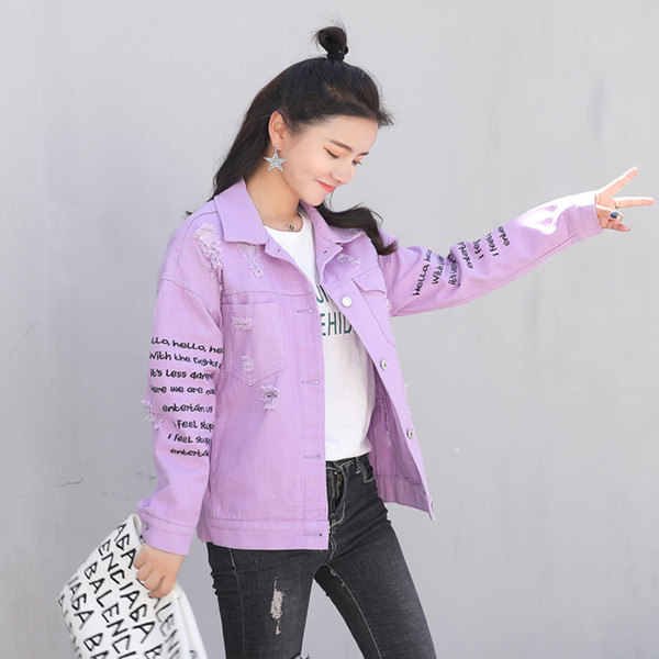 Γυναικείο τζιν μπουφάν  με σκισμένα σχέδια και επιγραφές σε τρία χρώματα
