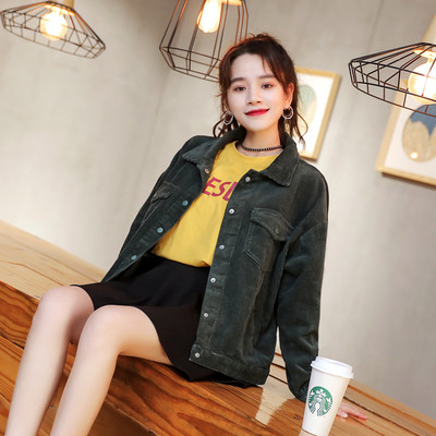 Актуално дамско яке в три цвята