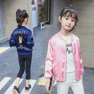 Модерно детско яке за момичета с цветна бродерия на гърба в розов и син цвят 