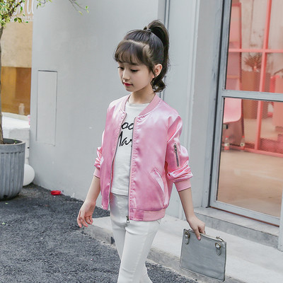 Μοντέρνο γυναικείο μπουφάν για κορίτσια με έγχρωμο κέντημα στην πλάτη σε ροζ και μπλε χρώμα