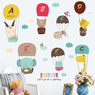 Стенен стикер за декорация на детска стая