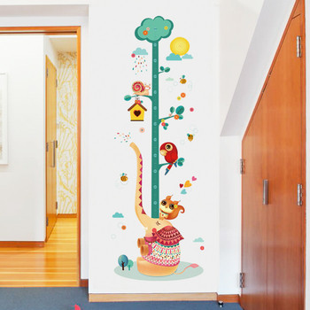 Цветен стикер за декорация на детска стая