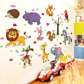 Стикер за детска стая - Животни