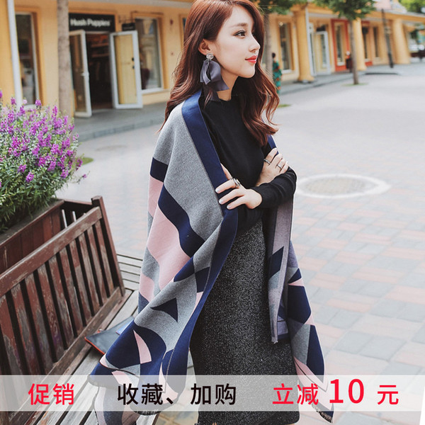 Eșarfă multicoloră de damă elegantă