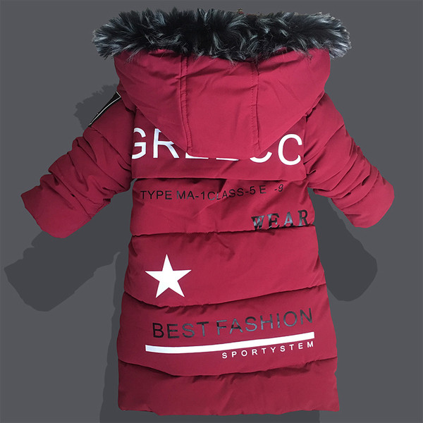 Παιδικό μπουφάν σε τρία χρώματα