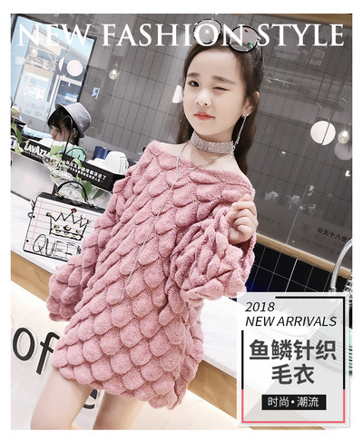 Modern gyerektunika nyitott vállú, széles ujjú