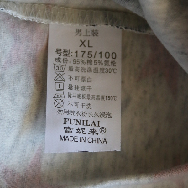 Мъжка пижама от две части - тениска с О-образна яка и къси шорти