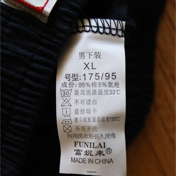 Мъжка пижама от две части - тениска с О-образна яка и къси шорти