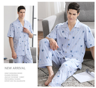 Мъжка пижама в няколко модела - горнище с яка и дълъг панталон