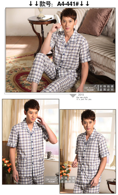 Мъжка пижама в няколко модела - горнище с яка и дълъг панталон