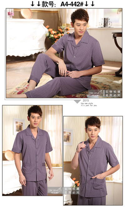 Мъжка пижама в няколко модела - горнище с яка и дълъг панталон