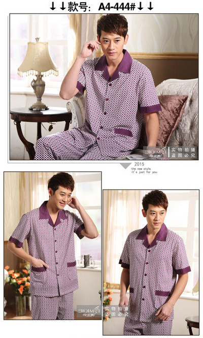 Мъжка пижама в няколко модела - горнище с яка и дълъг панталон